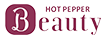 HOT PEPPER Beauty